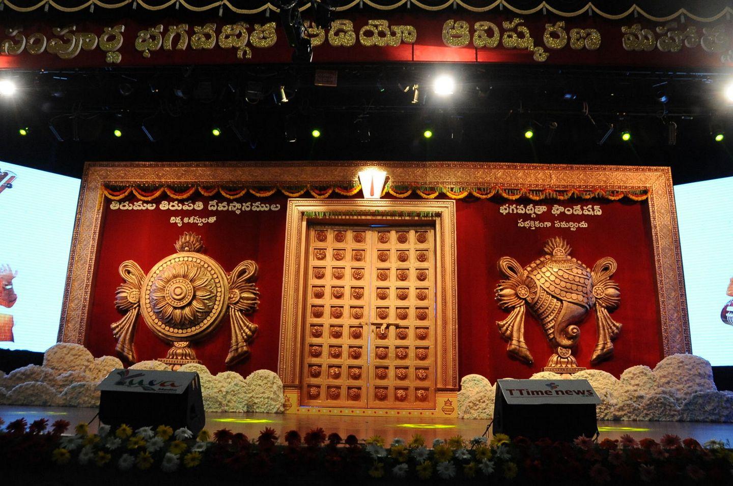 Sampoorna Bhagavad Gita Audio Launch Photos
