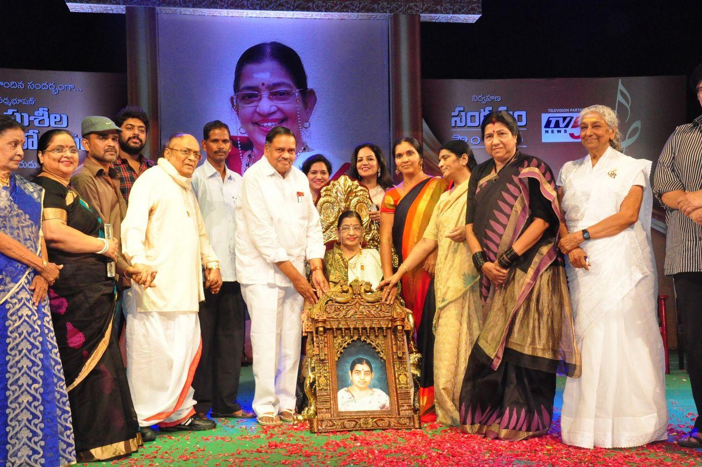 Sangama Foundation Swara Samraagni Given to P Suseela Photos