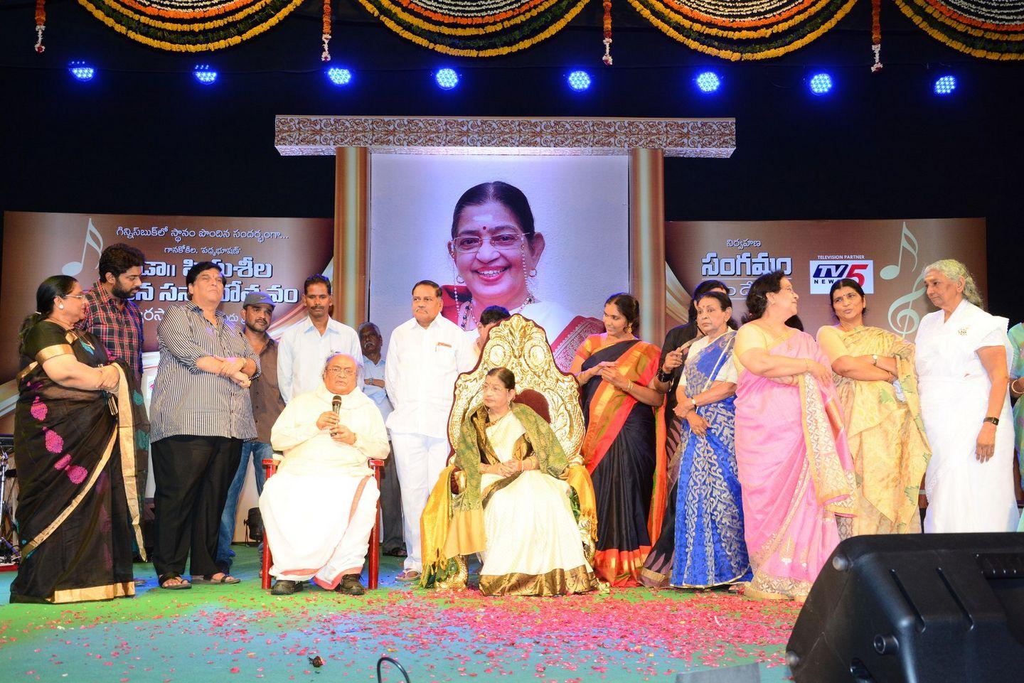 Sangama Foundation Swara Samraagni Given to P Suseela Photos