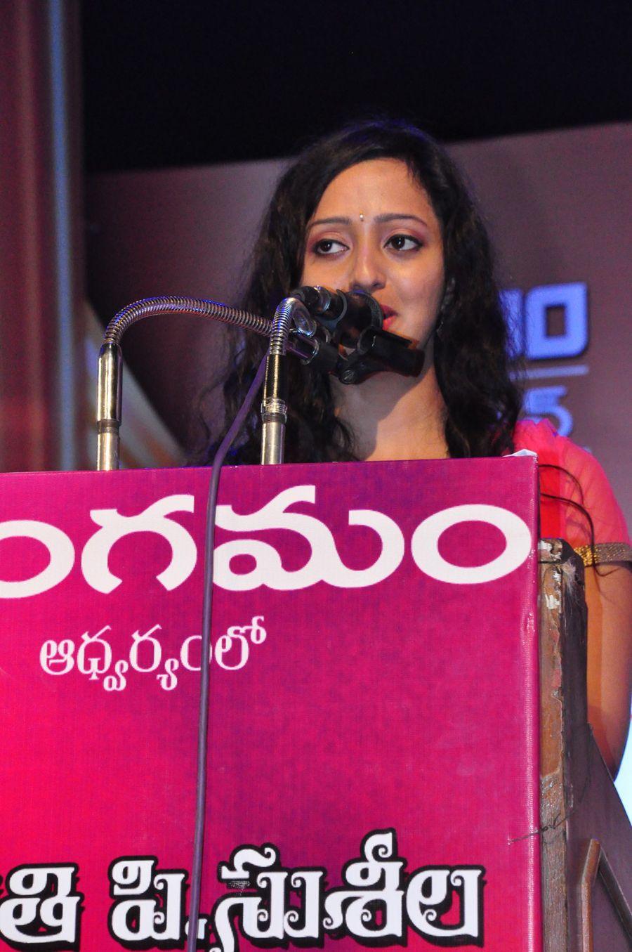 Sangama Foundation Swara Samraagni Given to P Suseela Photos