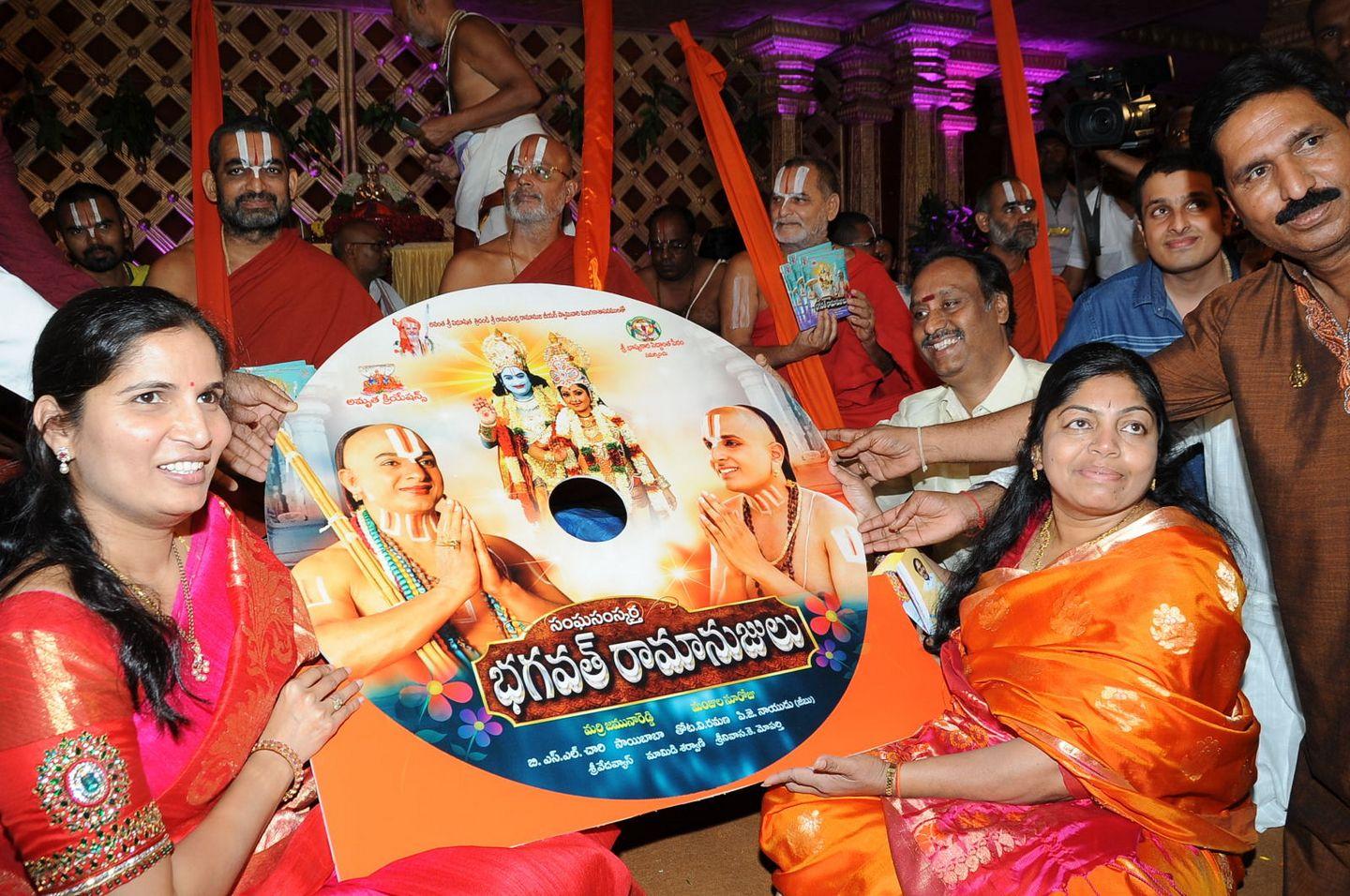 Sangha Samskartha Bhagavath Ramanum Audio Function