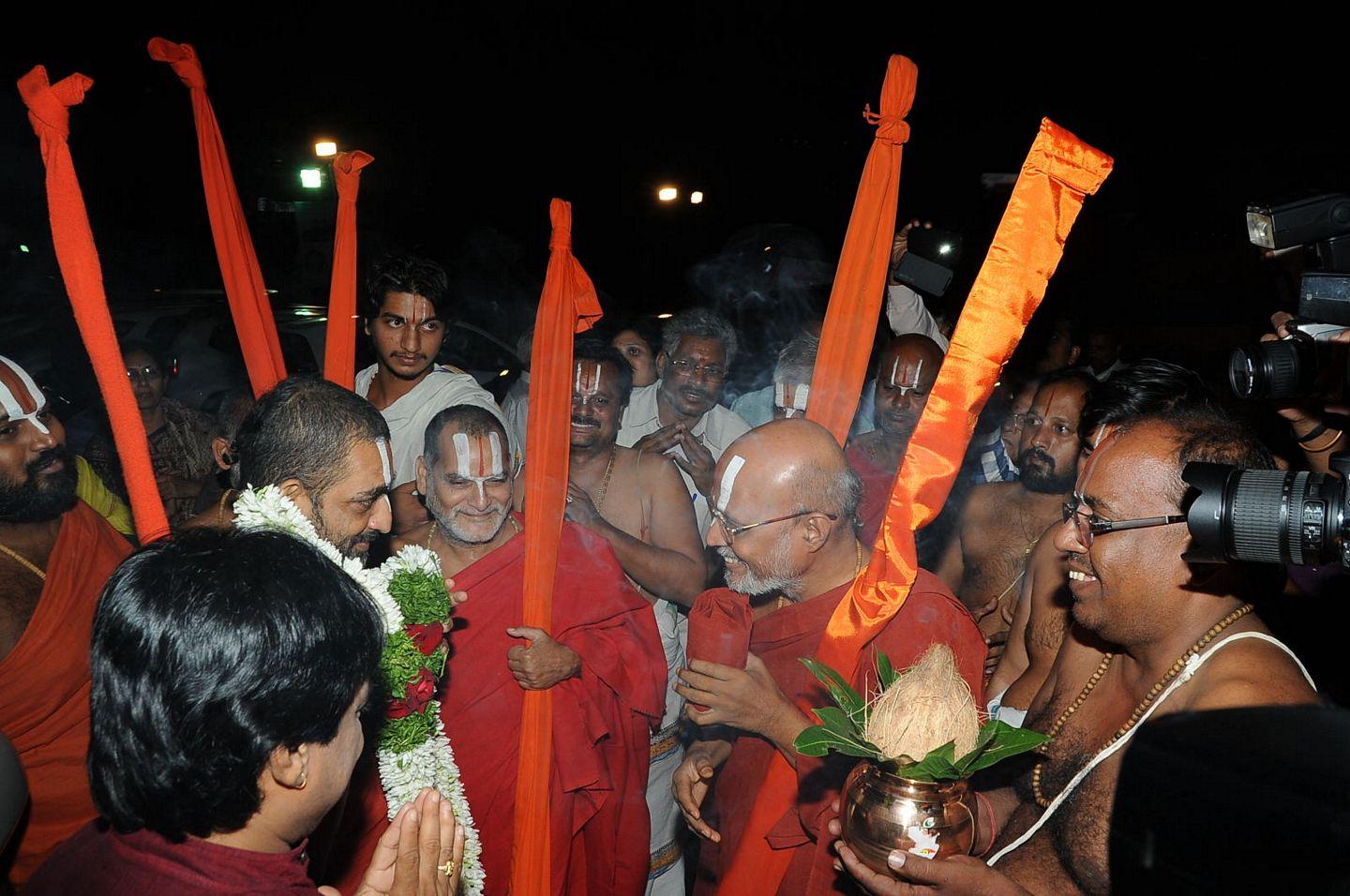 Sangha Samskartha Bhagavath Ramanum Audio Function