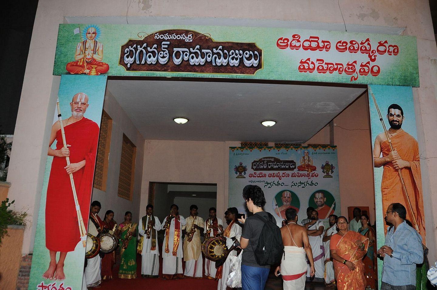 Sangha Samskartha Bhagavath Ramanum Audio Function