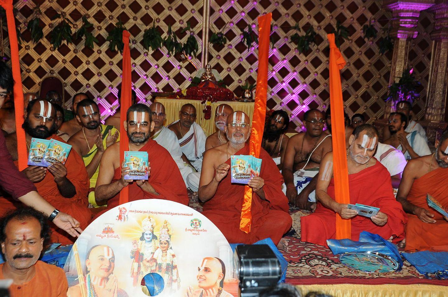 Sangha Samskartha Bhagavath Ramanum Audio Function