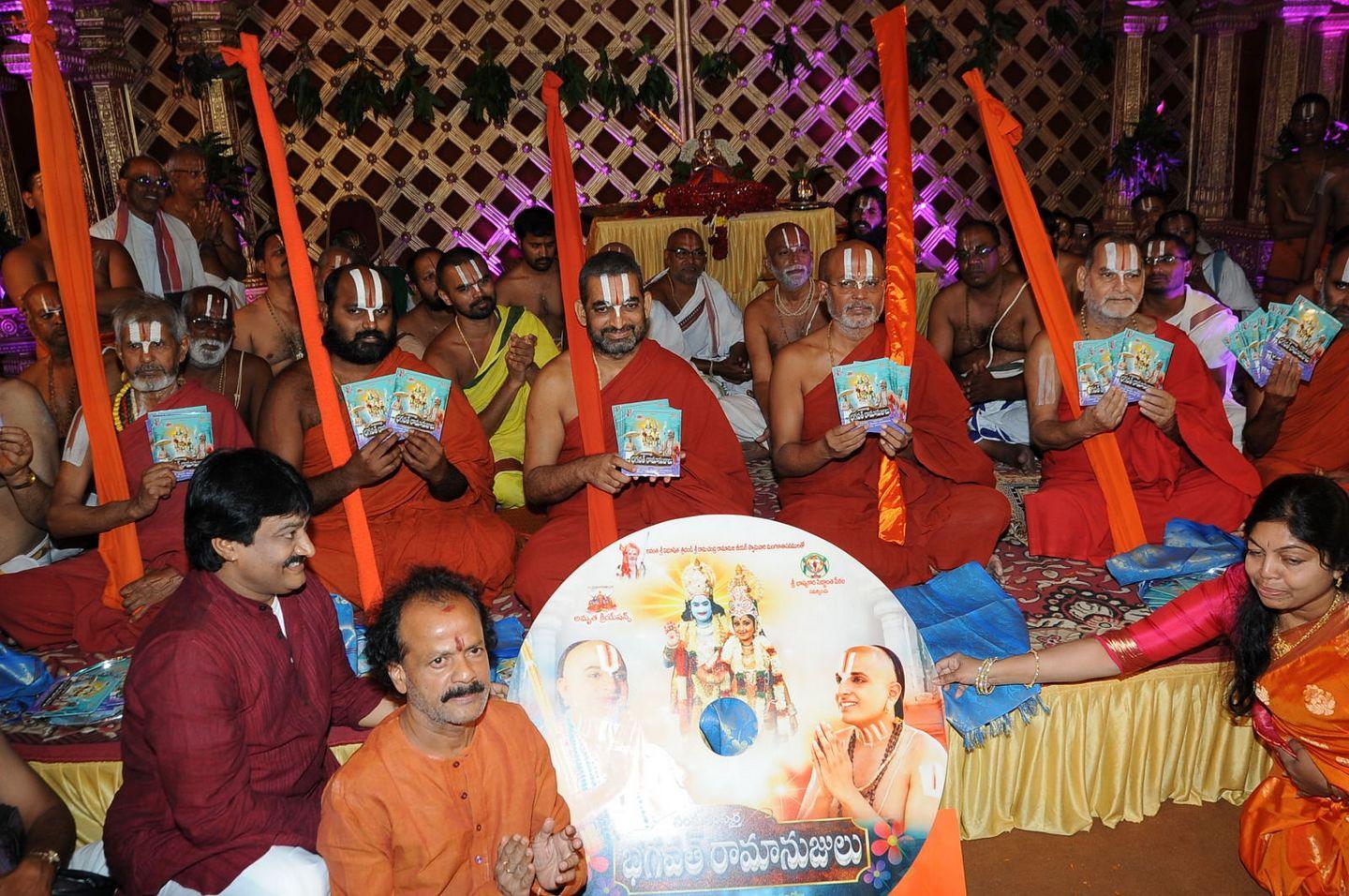 Sangha Samskartha Bhagavath Ramanum Audio Function