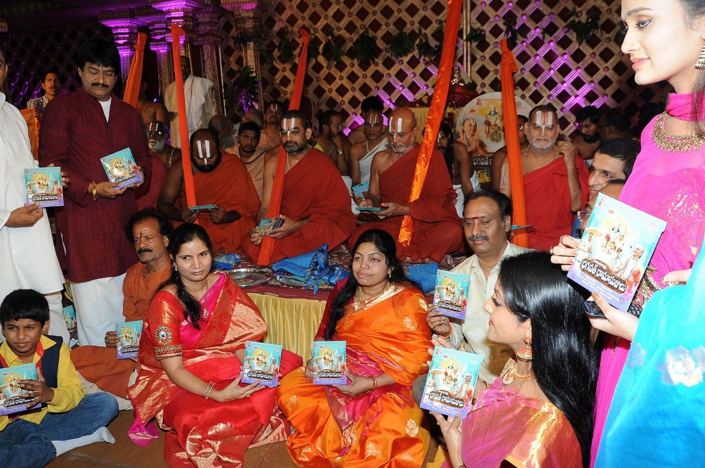 Sangha Samskartha Bhagavath Ramanum Audio Function