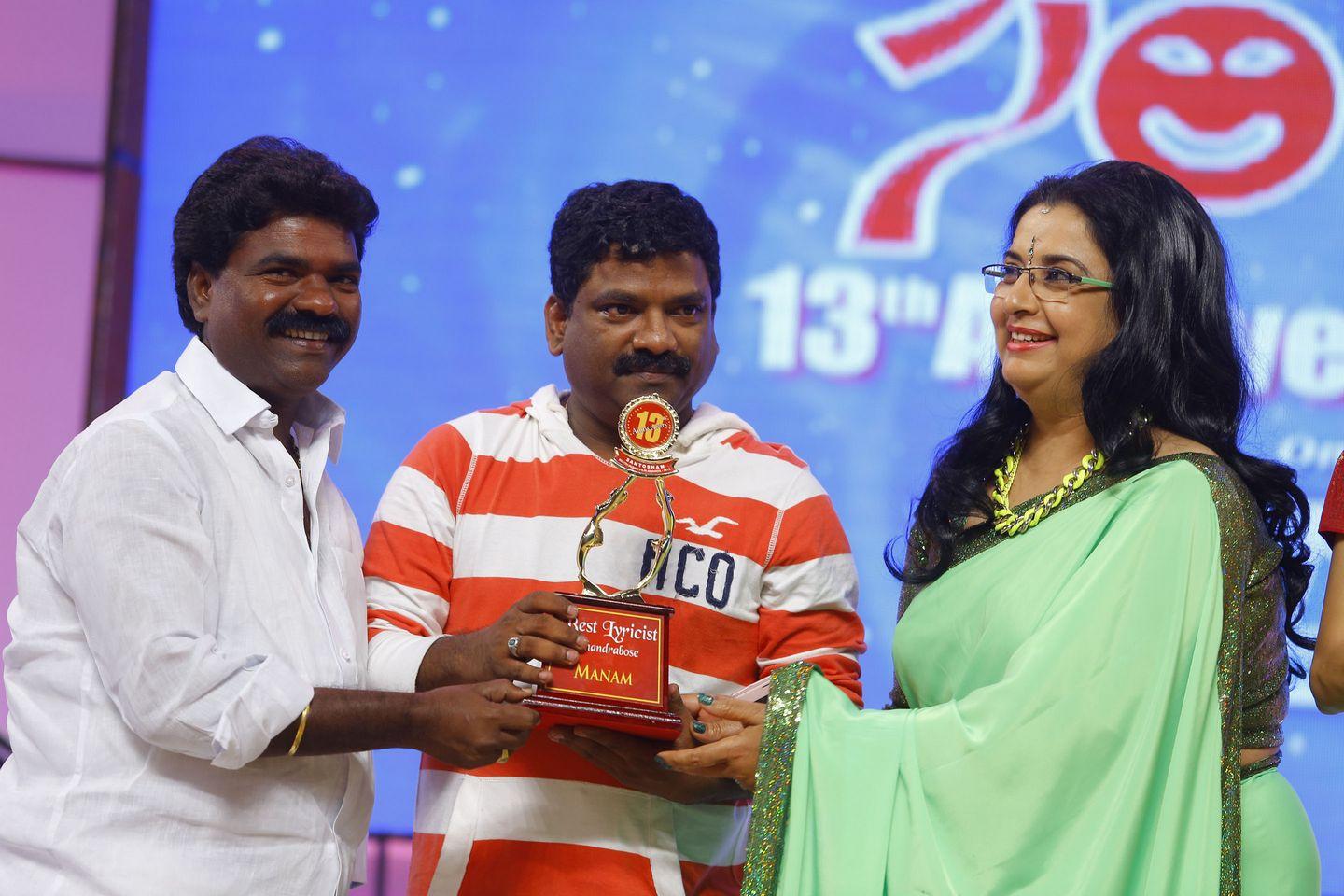 Santosham 13th Anniversary South Indian Film Awards