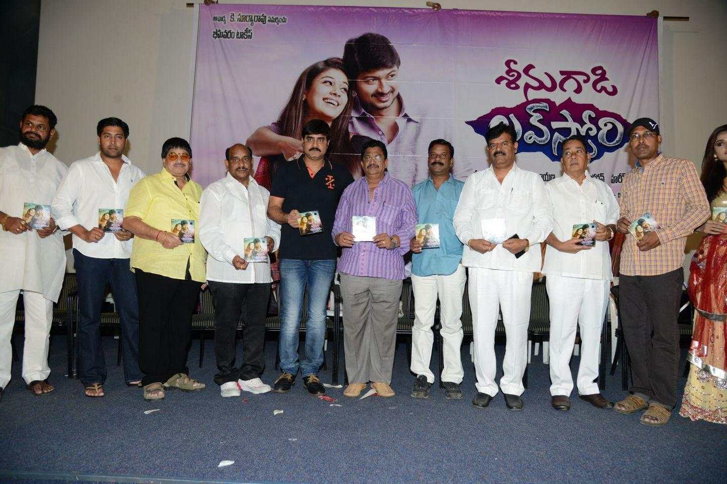 Seenu Gadi Love Story Audio Launch Pics