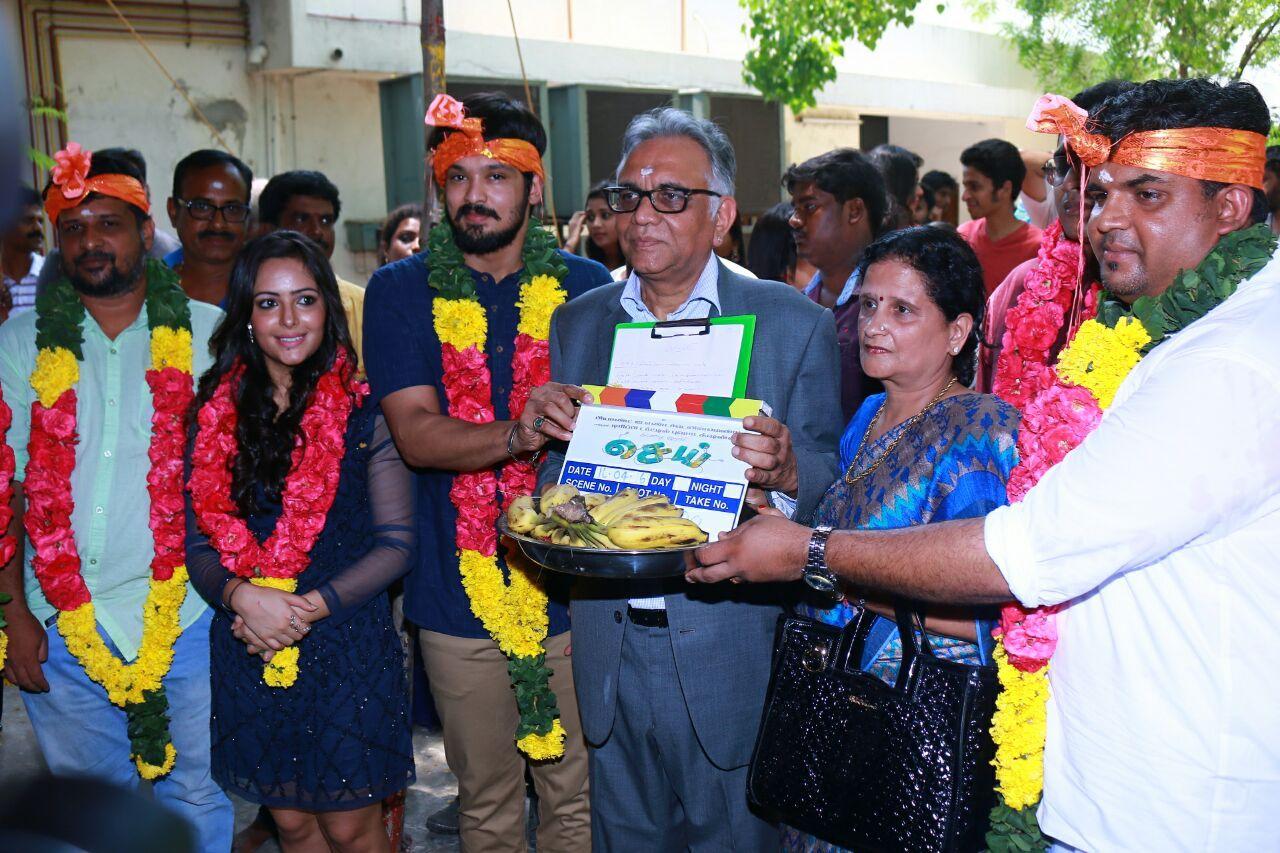 Sei Movie Launch Photos