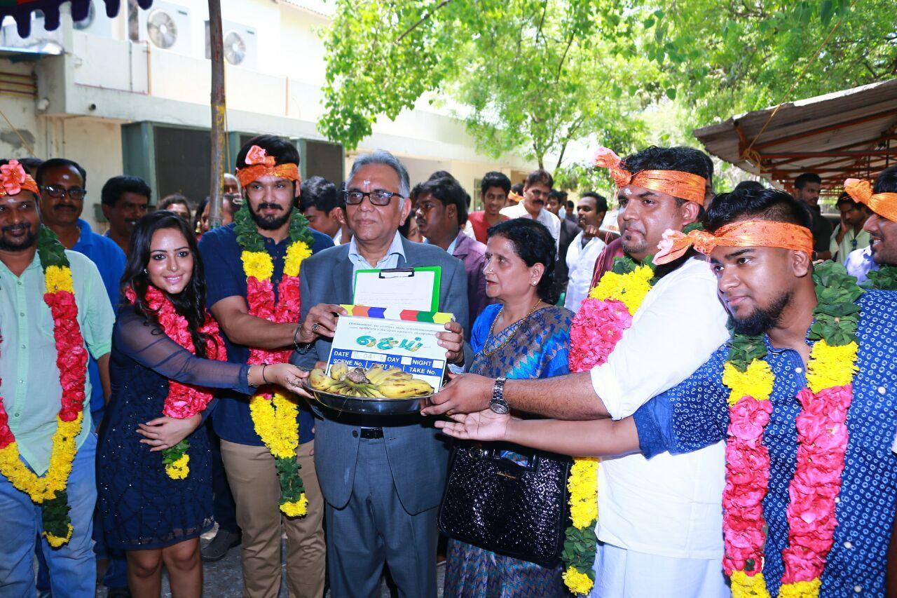 Sei Movie Launch Photos