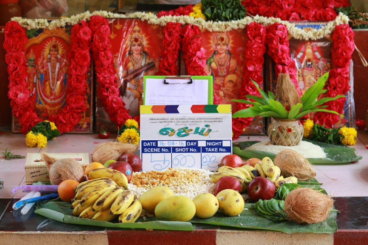 Sei Movie Launch Photos
