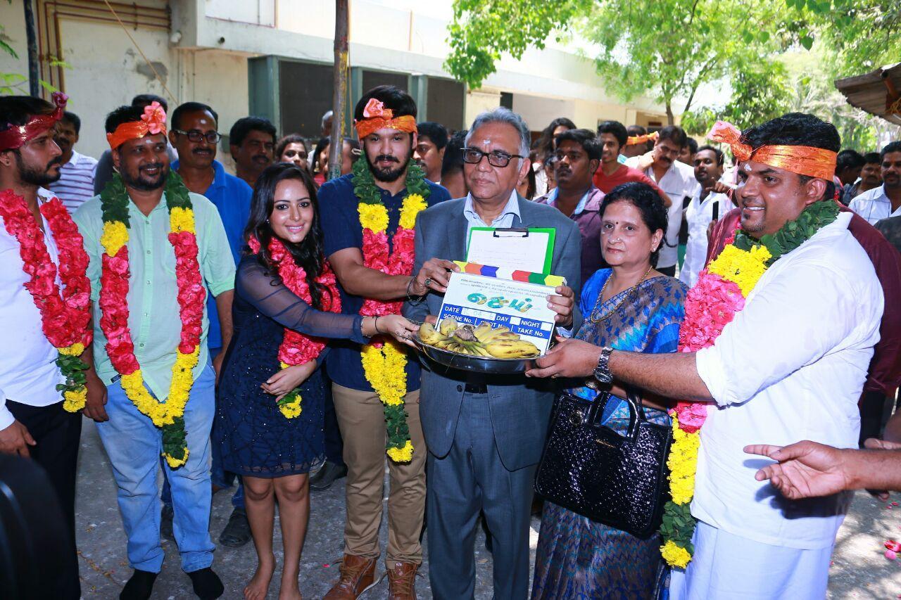Sei Movie Launch Photos