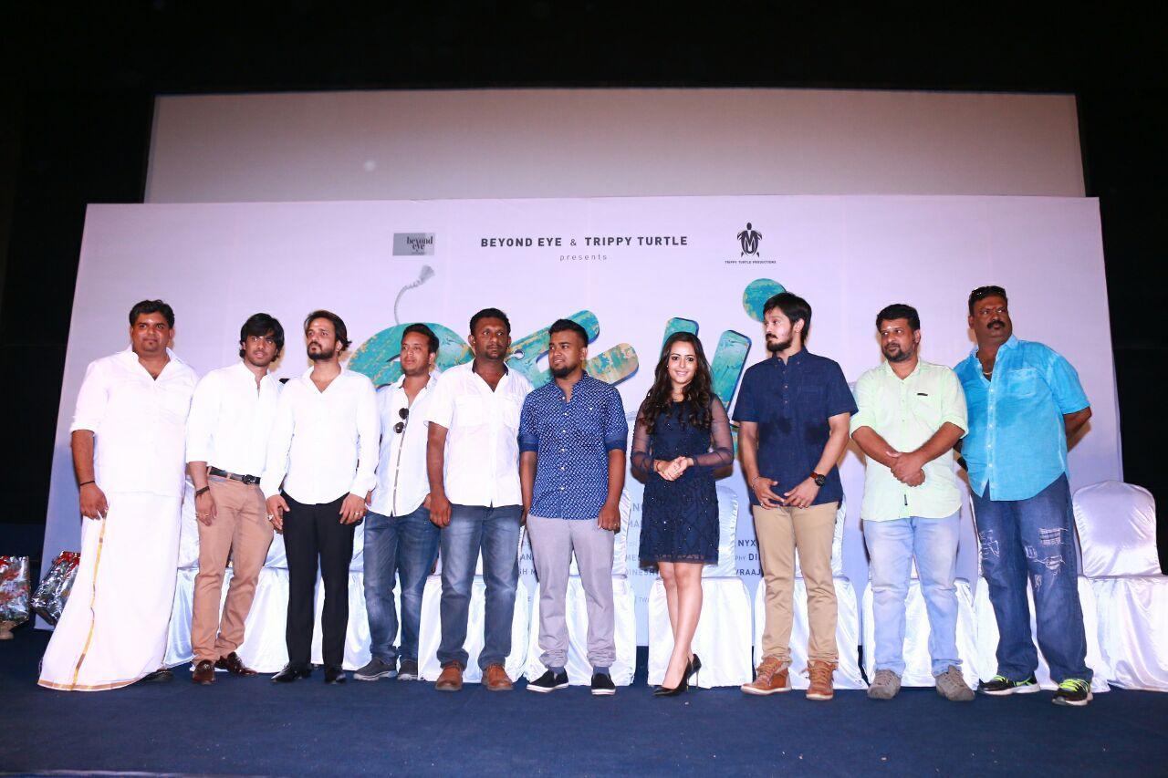 Sei Movie Launch Photos