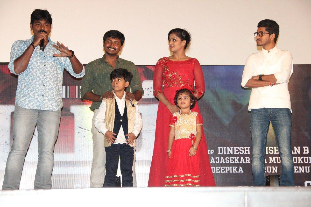 Sethupathi Movie Audio Launch Photos Part II