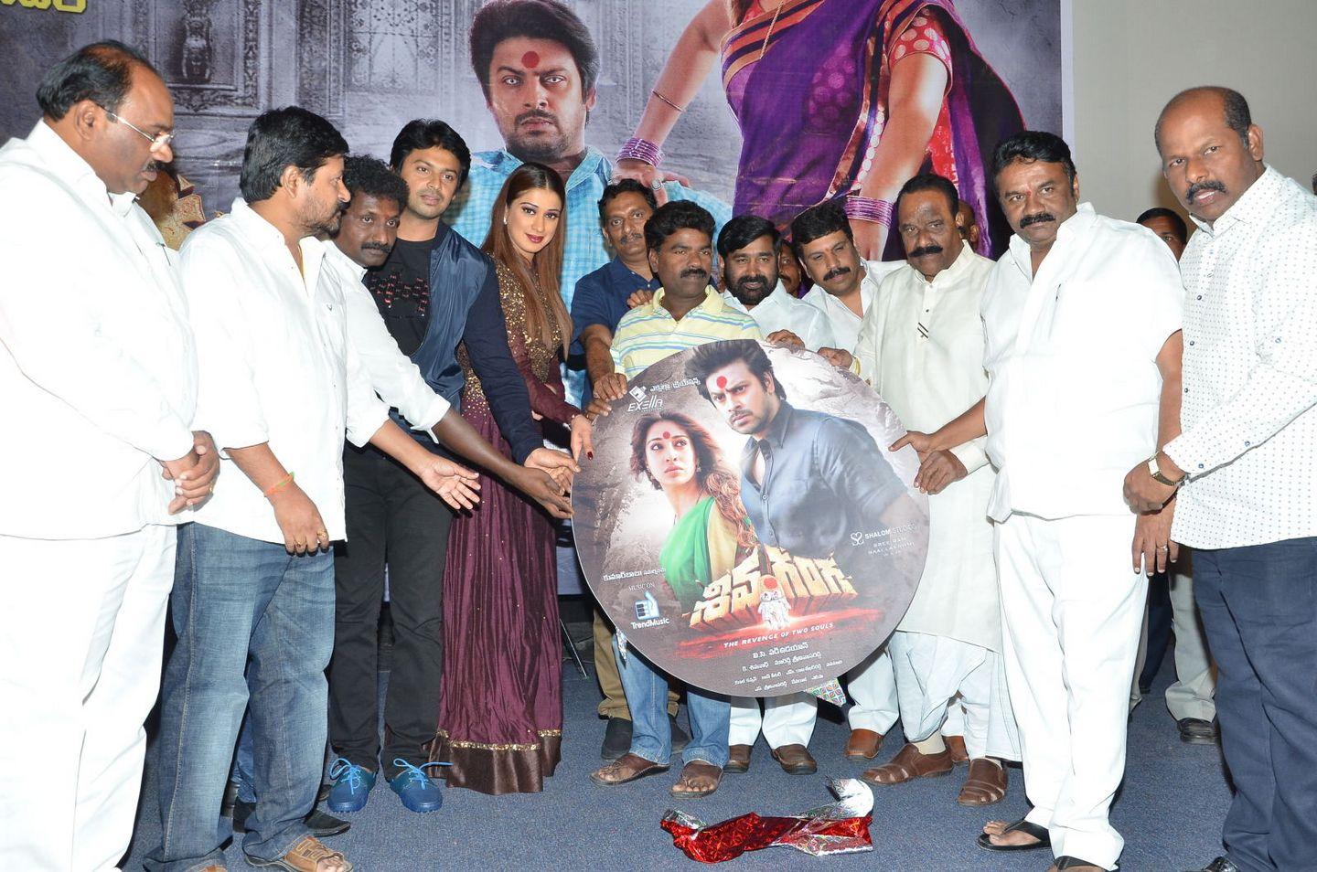 Shiva Ganga Movie Audio Launch Photos