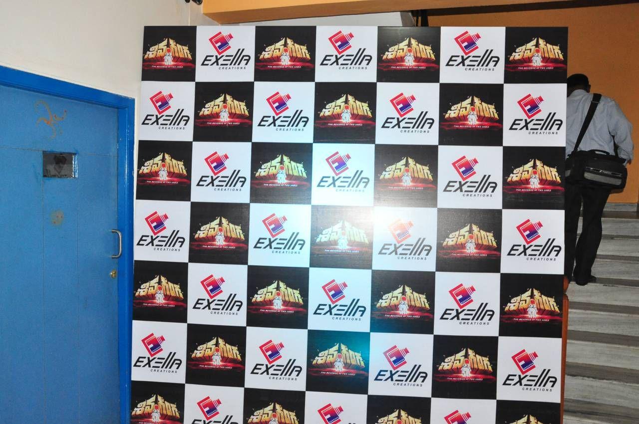 Shiva Ganga Movie Audio Launch Photos