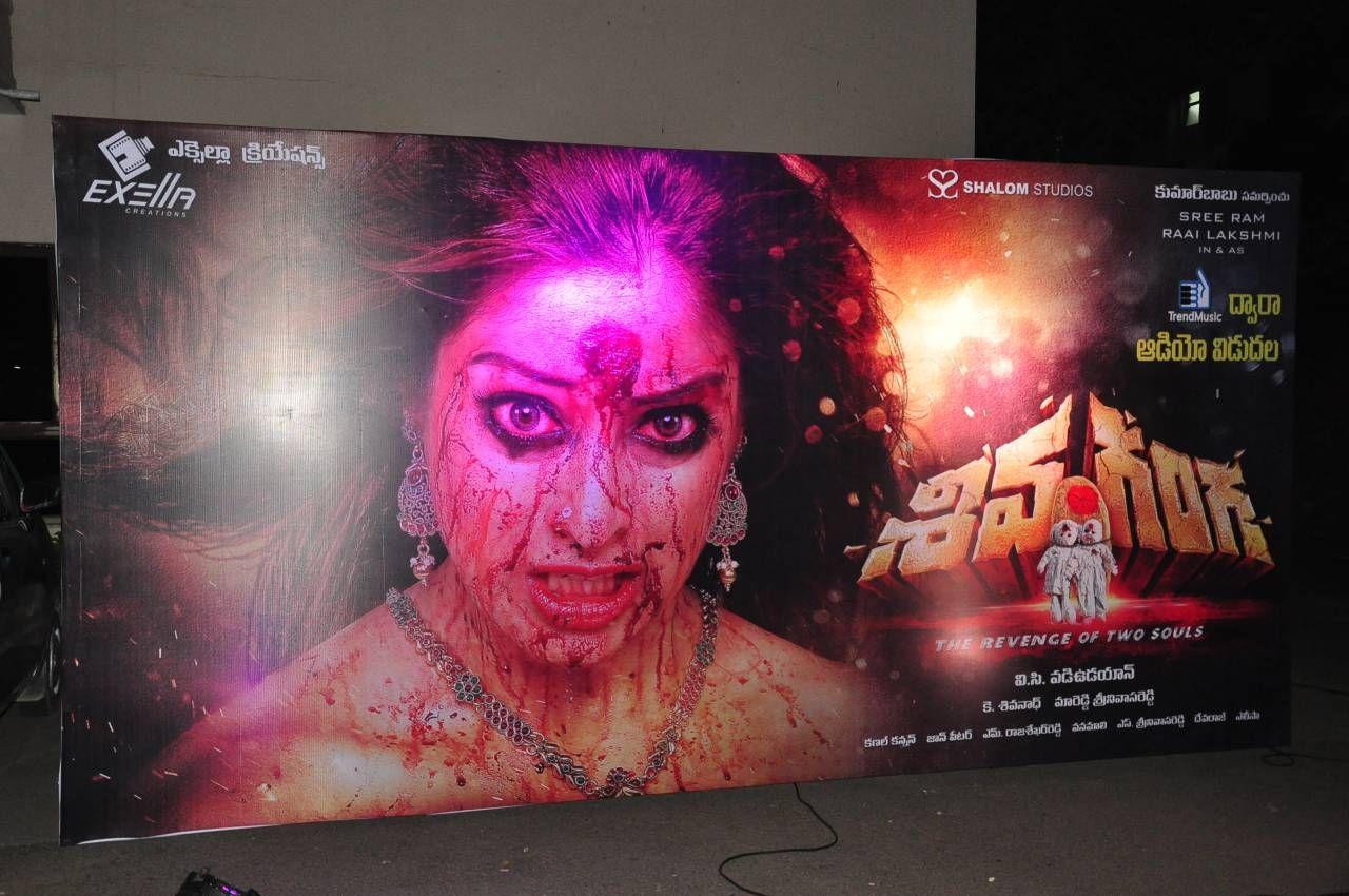 Shiva Ganga Movie Audio Launch Photos