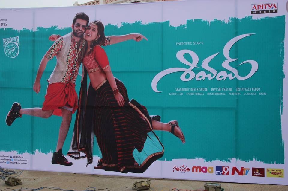 Shivam Audio Hoarding Photos