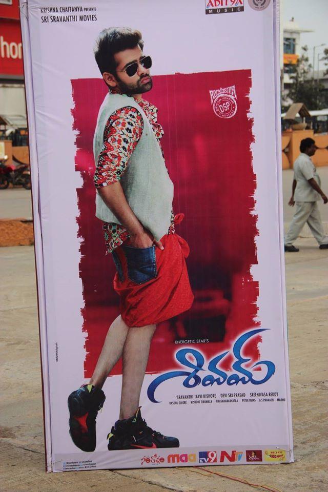 Shivam Audio Hoarding Photos