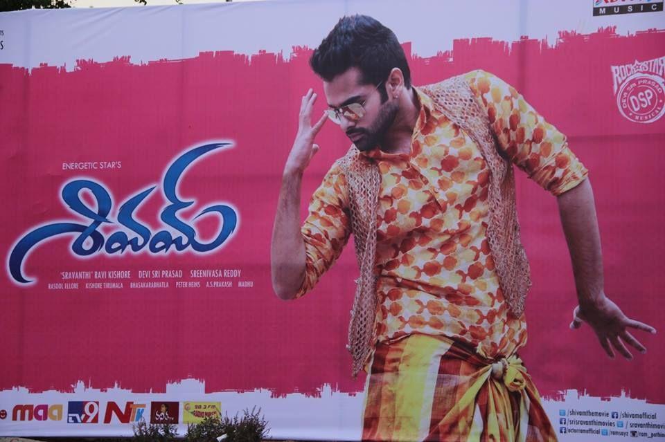 Shivam Audio Hoarding Photos