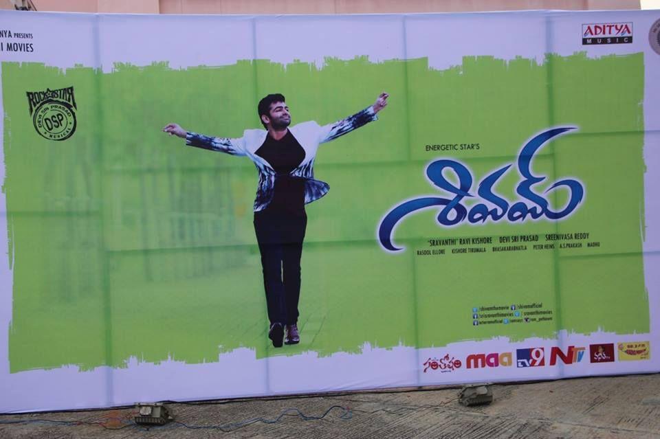 Shivam Audio Hoarding Photos