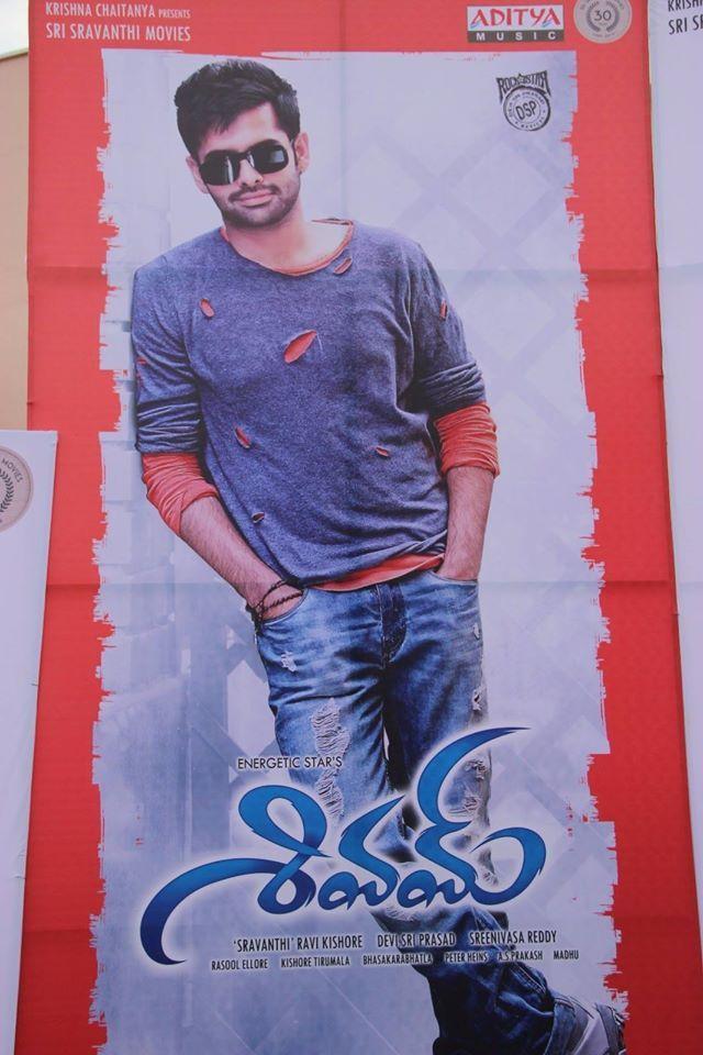 Shivam Audio Hoarding Photos