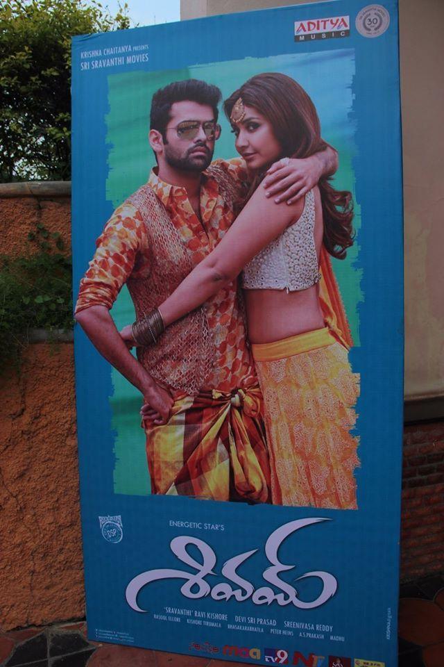 Shivam Audio Hoarding Photos