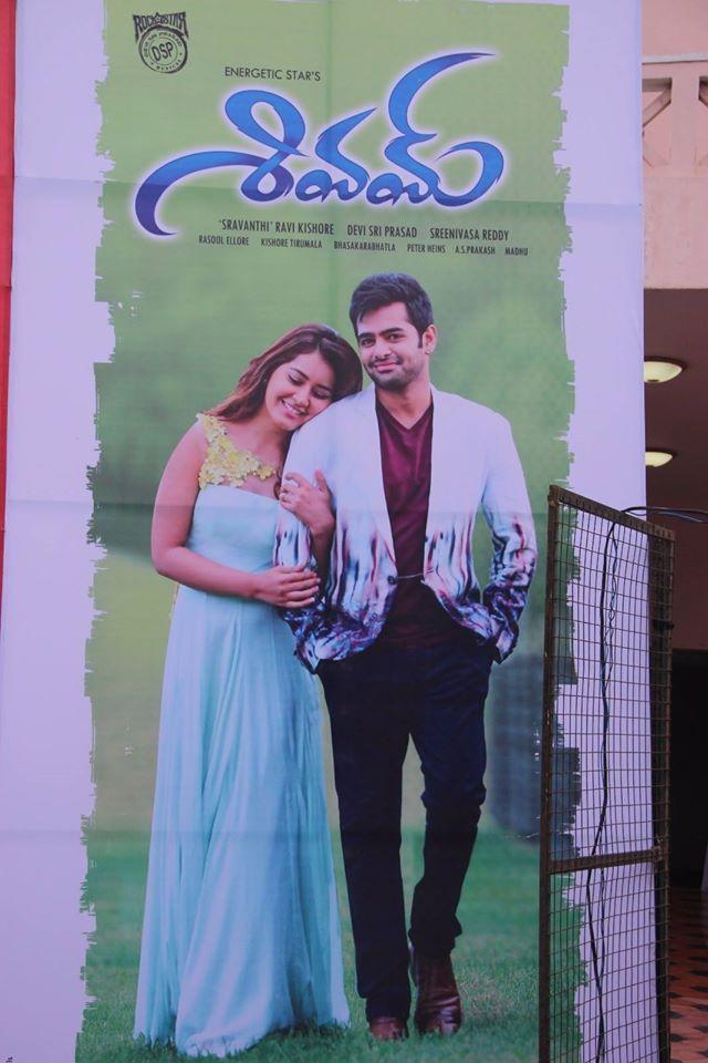 Shivam Audio Hoarding Photos