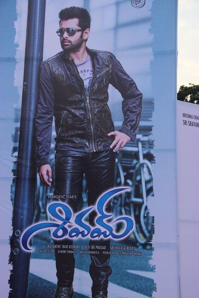 Shivam Audio Hoarding Photos