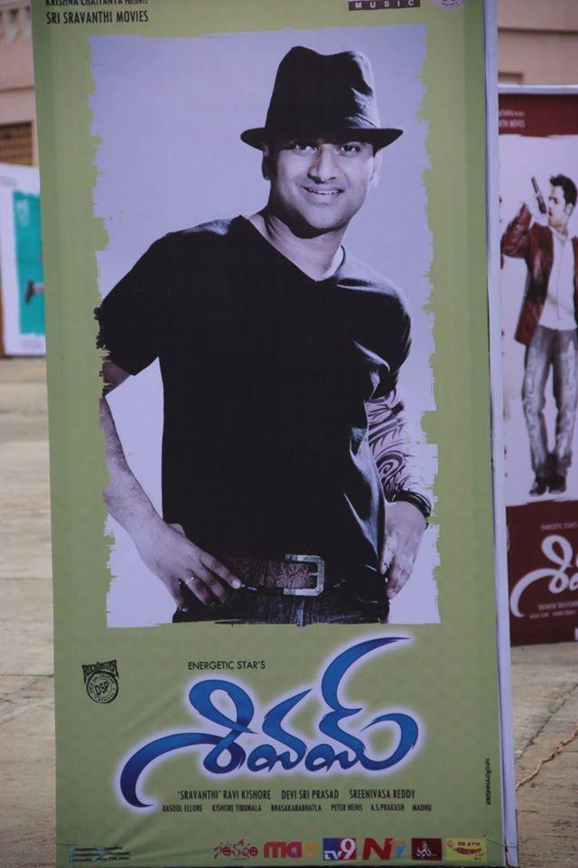 Shivam Audio Hoarding Photos