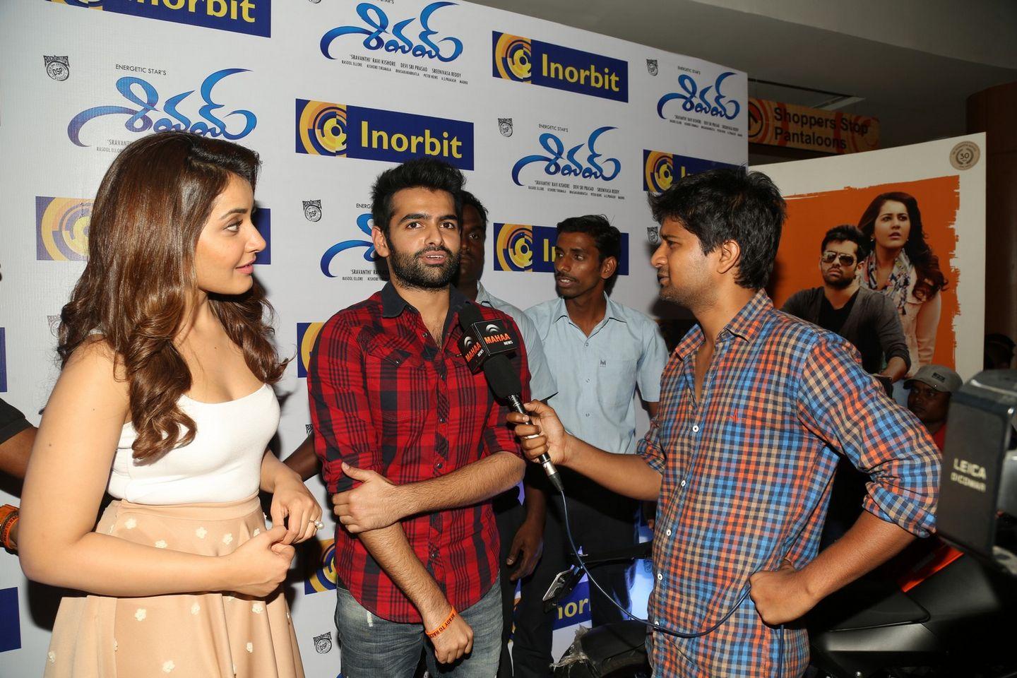 Shivam Movie Promotion in Hyderabad