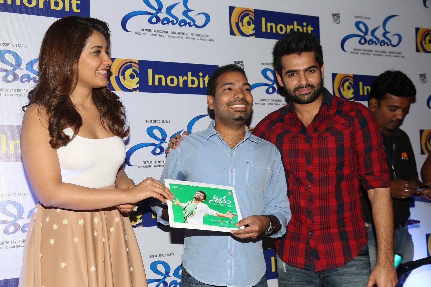 Shivam Movie Promotion in Hyderabad