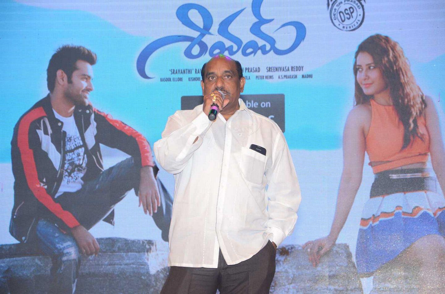 Shivam Movie Audio Launch Function Photos