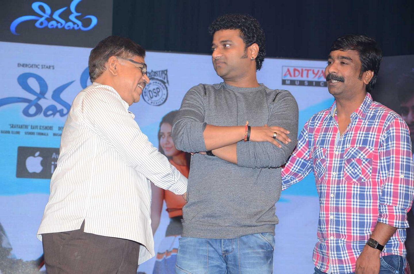 Shivam Movie Audio Launch Photos