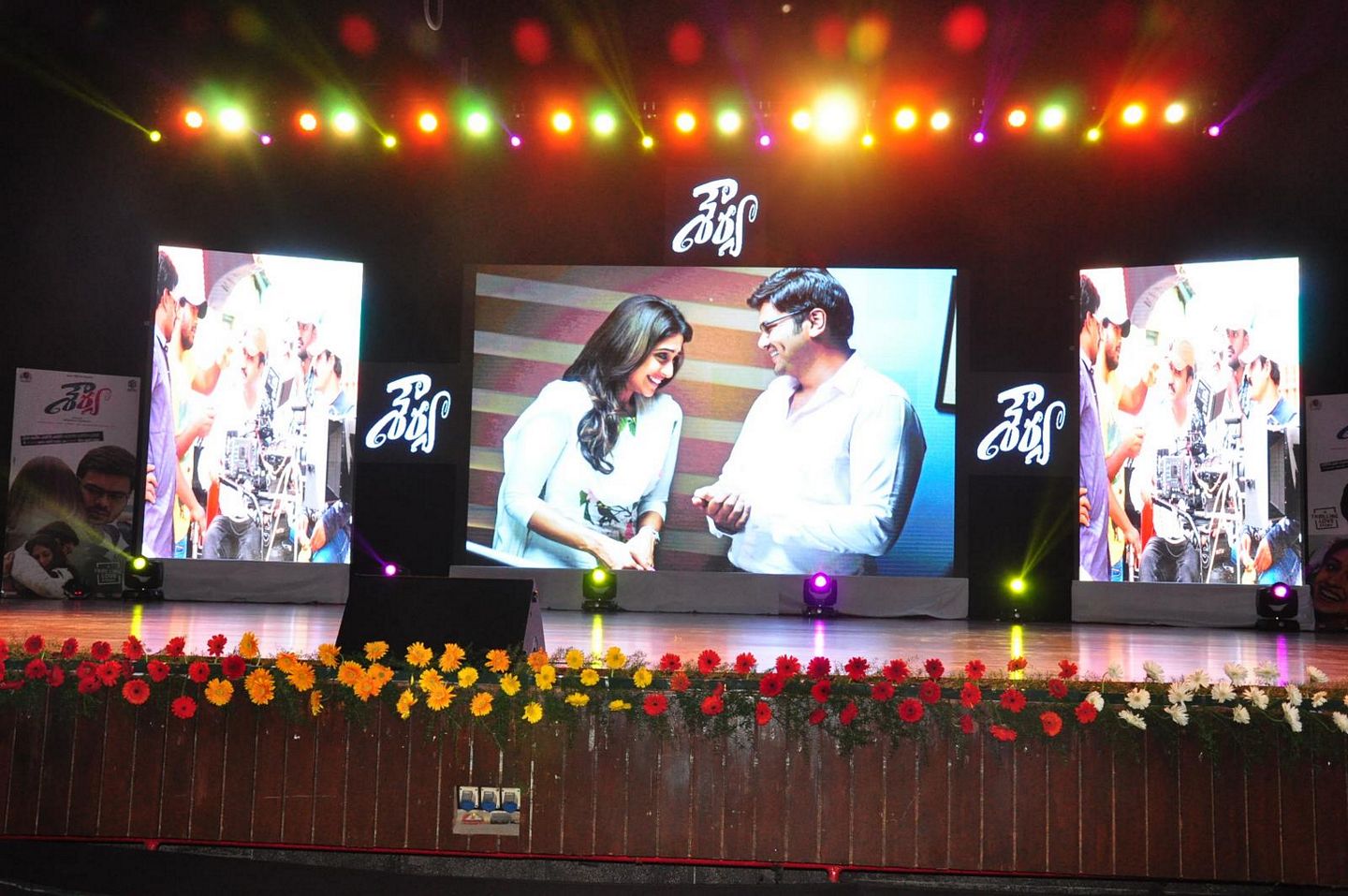 Shourya Audio Launch Hoarding Photos