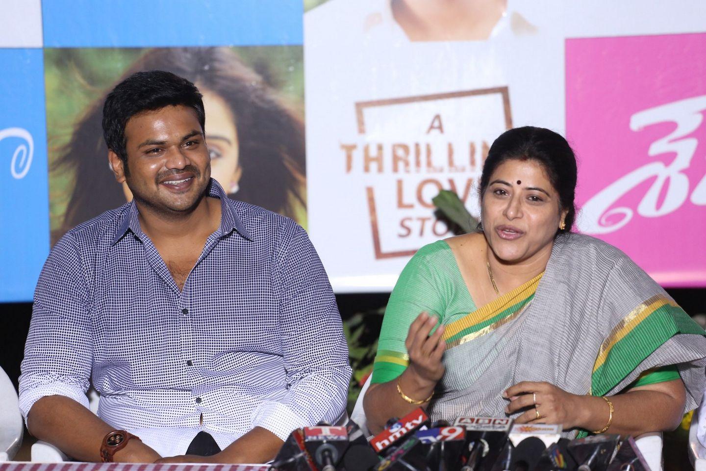 Shourya Firstlook Launch Photos