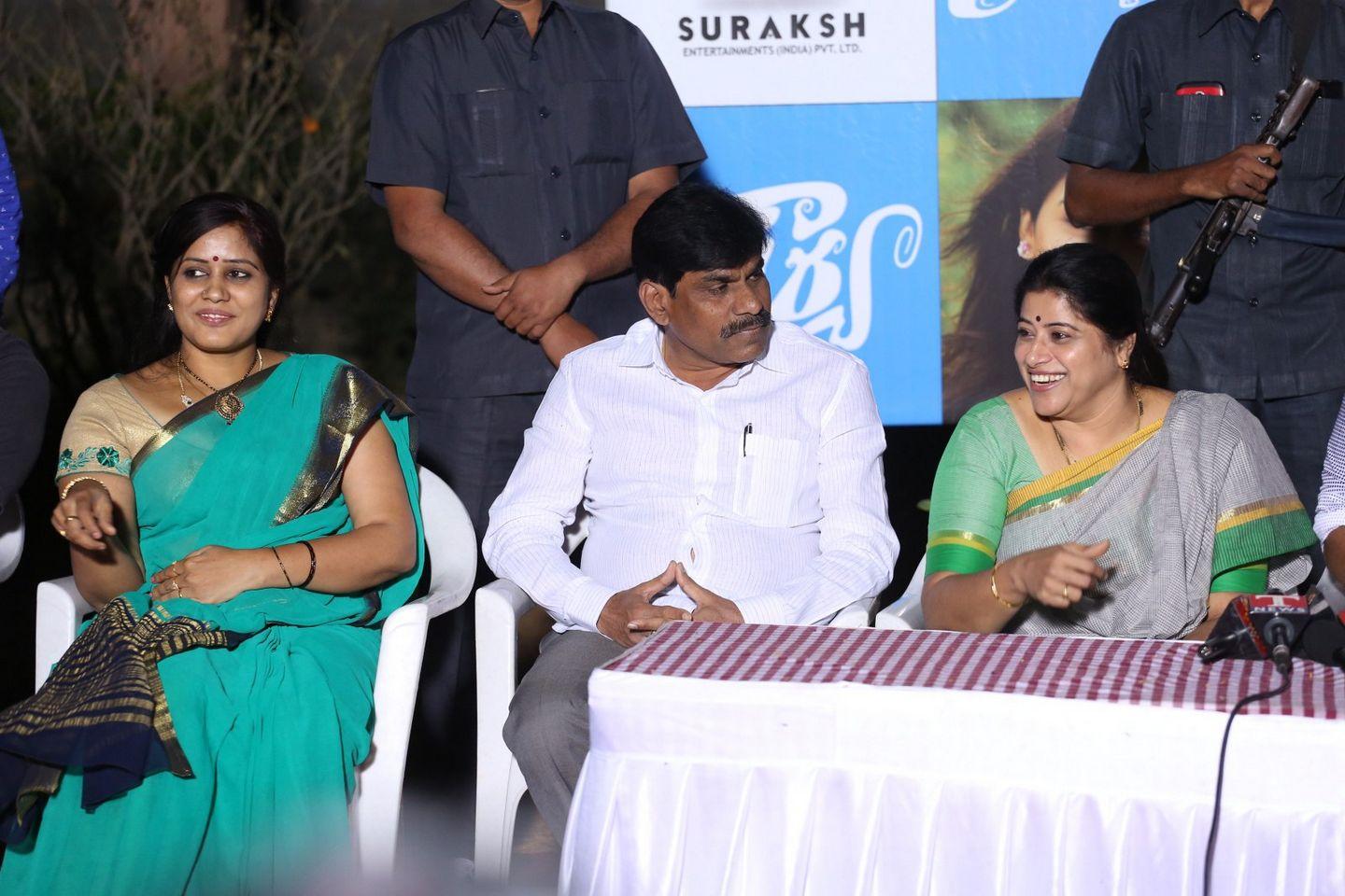 Shourya Firstlook Launch Photos