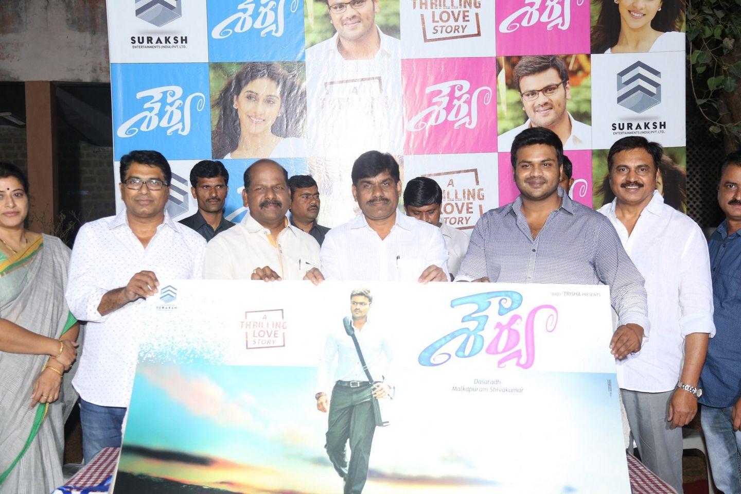 Shourya Firstlook Launch Photos