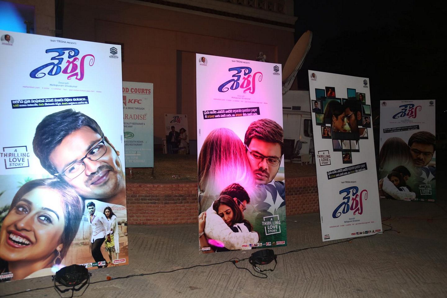 Shourya Movie Audio Launch Photos