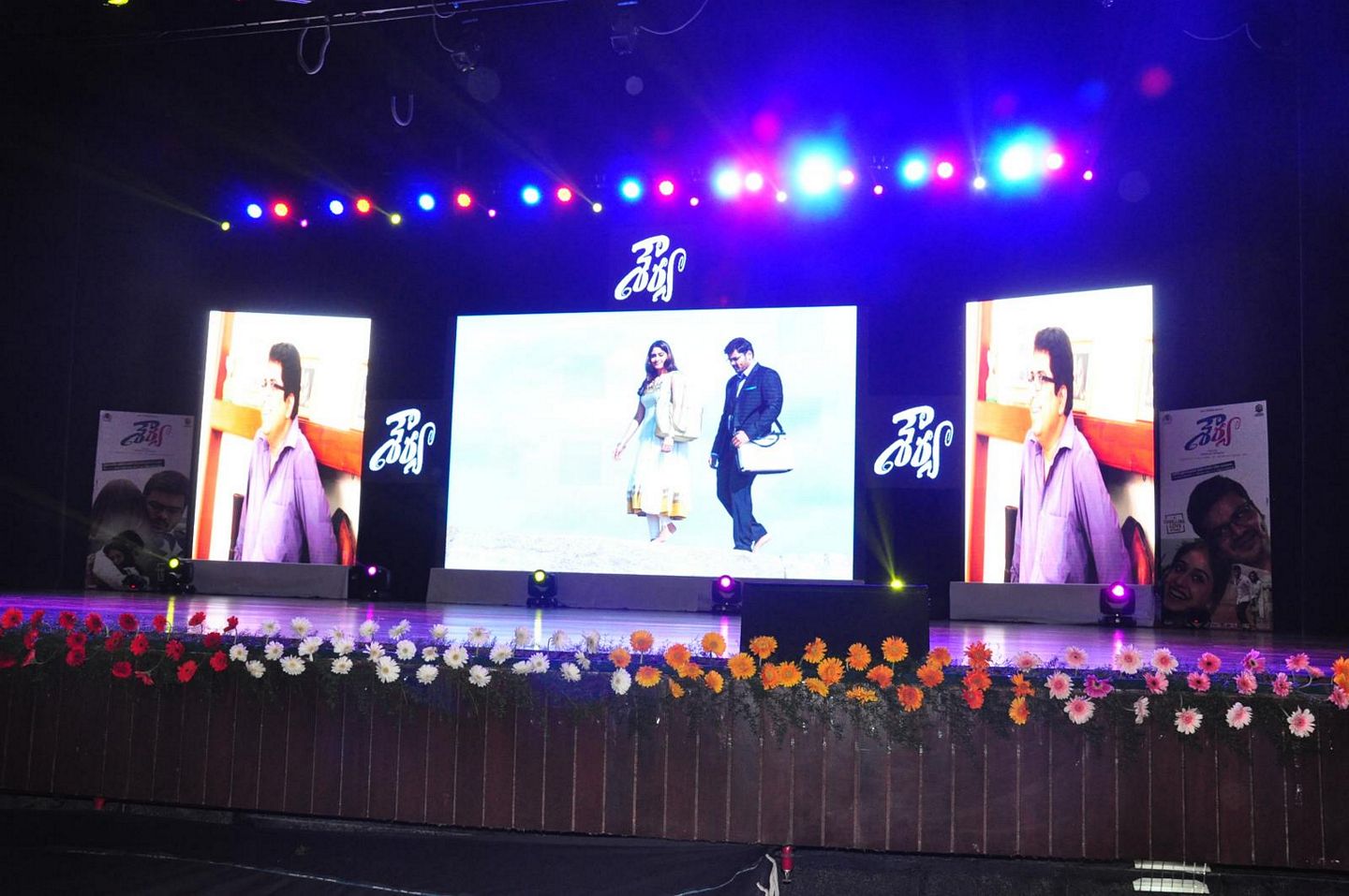 Shourya Movie Audio Launch Photos