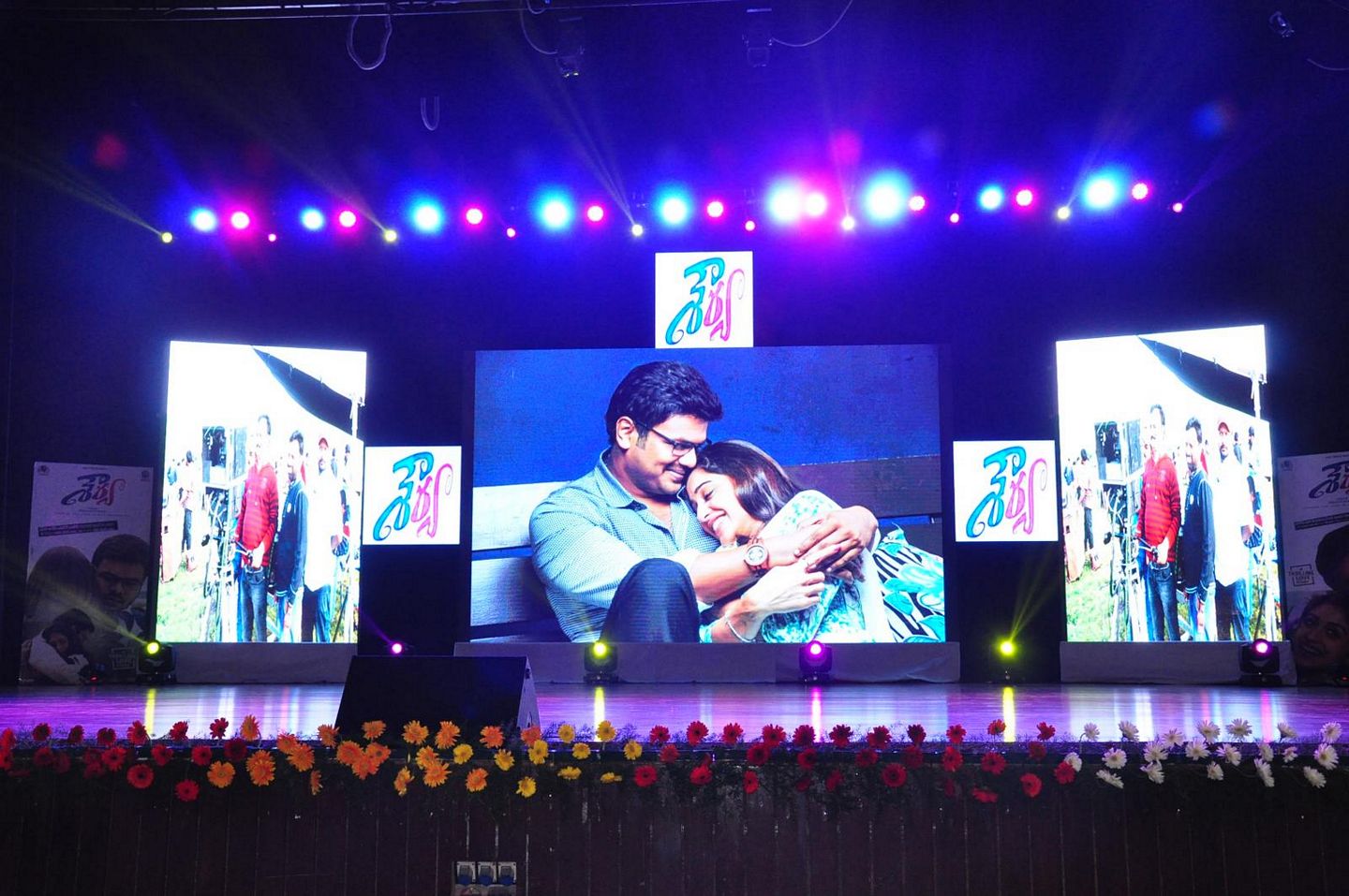 Shourya Movie Audio Launch Photos