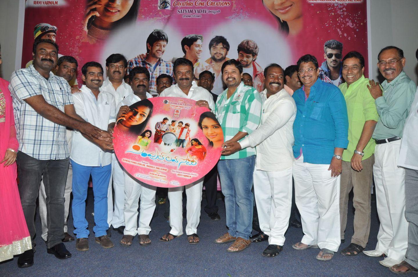 Simple Love Story Audio Launch