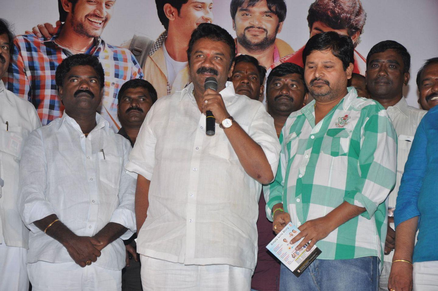 Simple Love Story Audio Launch
