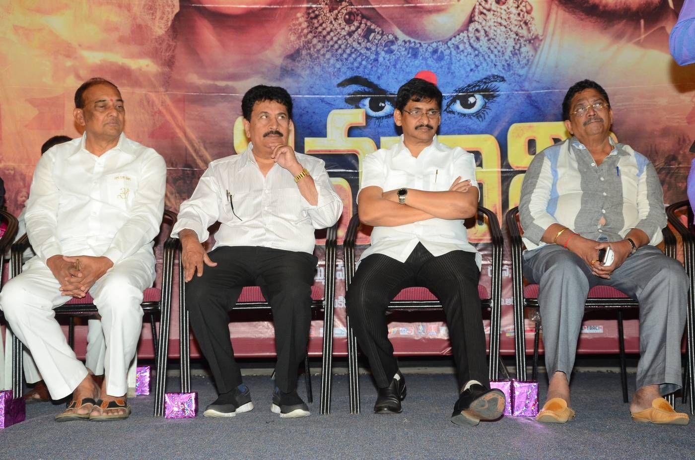 Sivagami Audio launch Photos