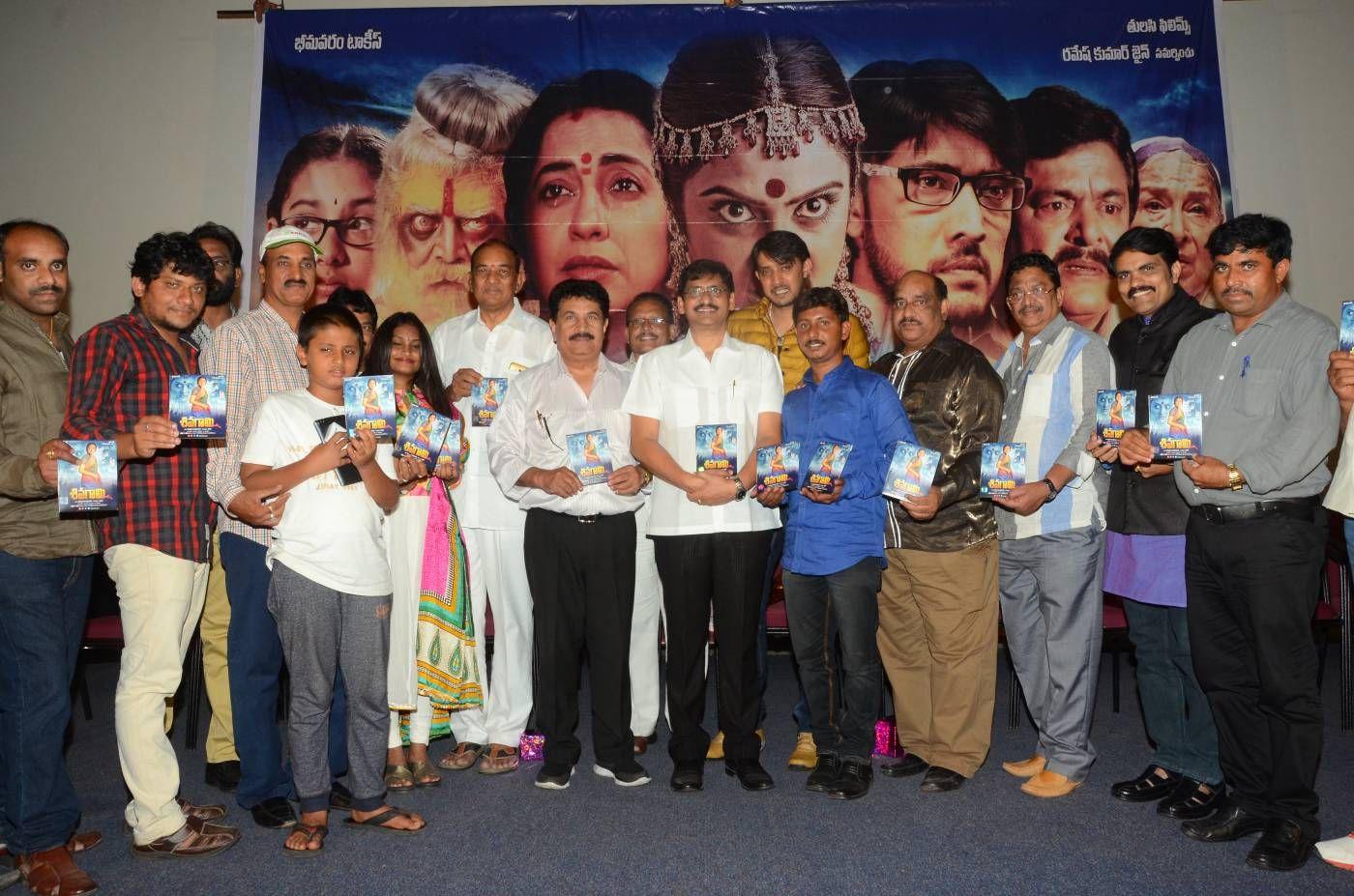 Sivagami Audio launch Photos