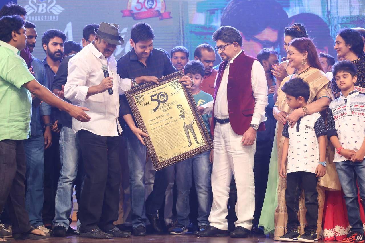 Sri Sri Audio Launch Photos
