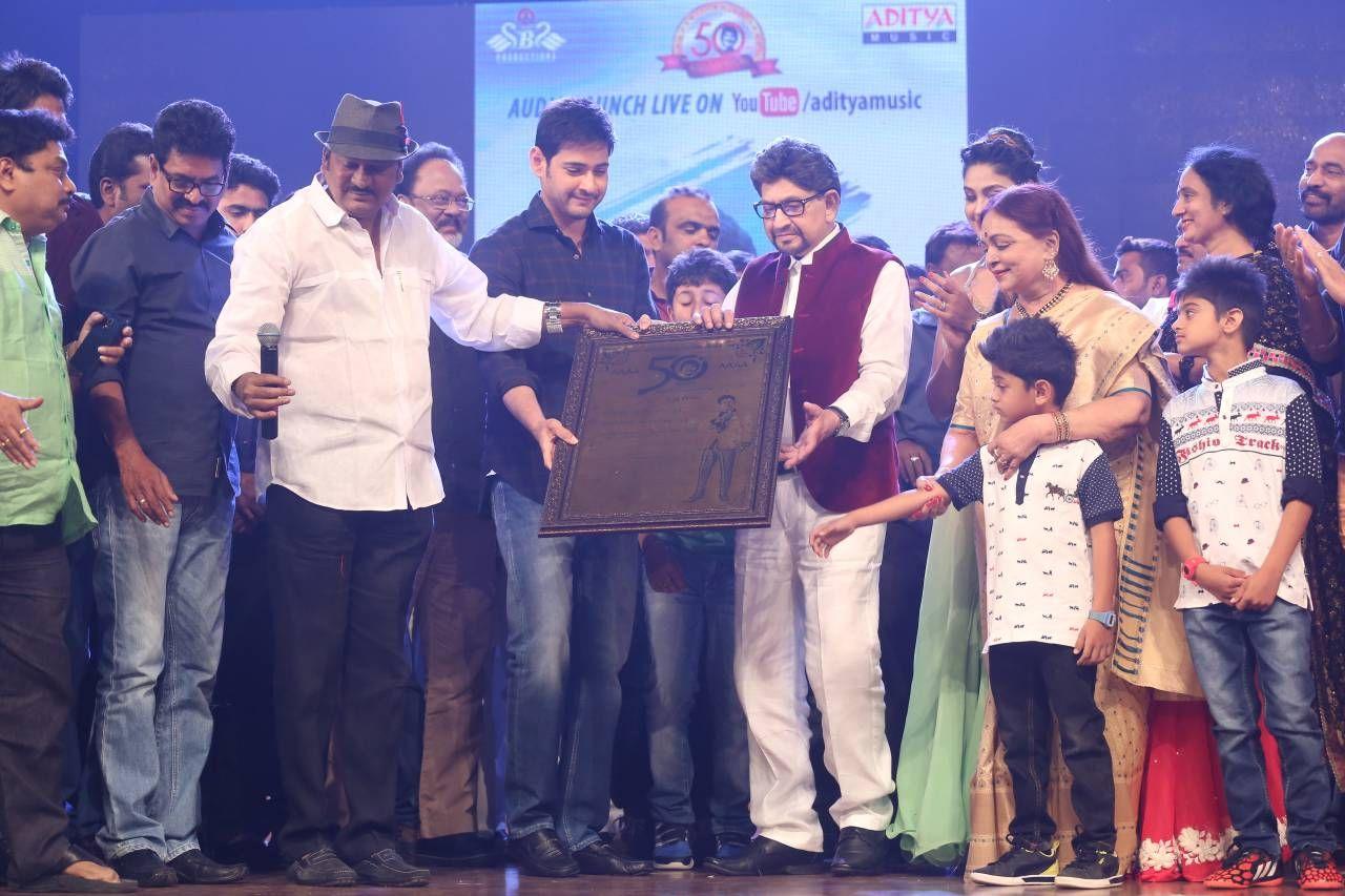 Sri Sri Audio Launch Photos