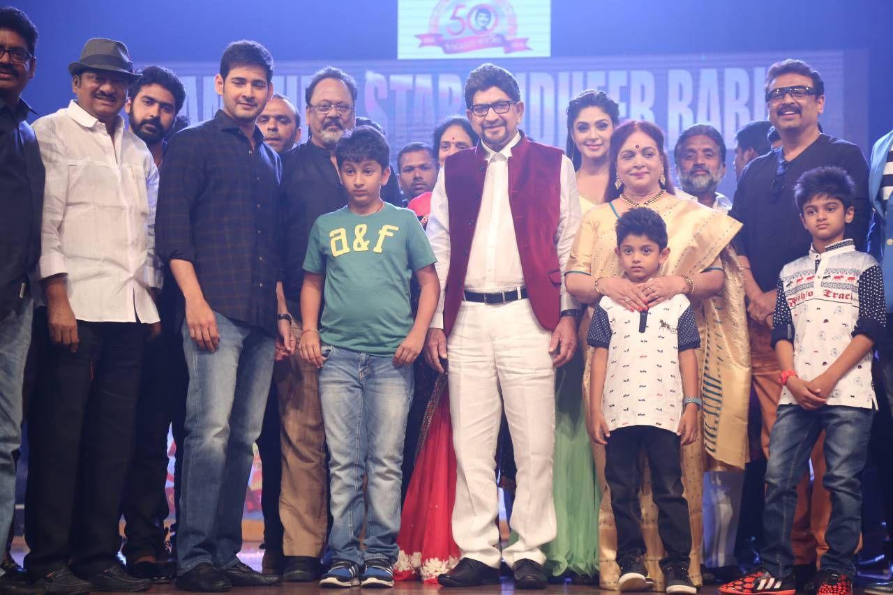 Sri Sri Audio Launch Photos