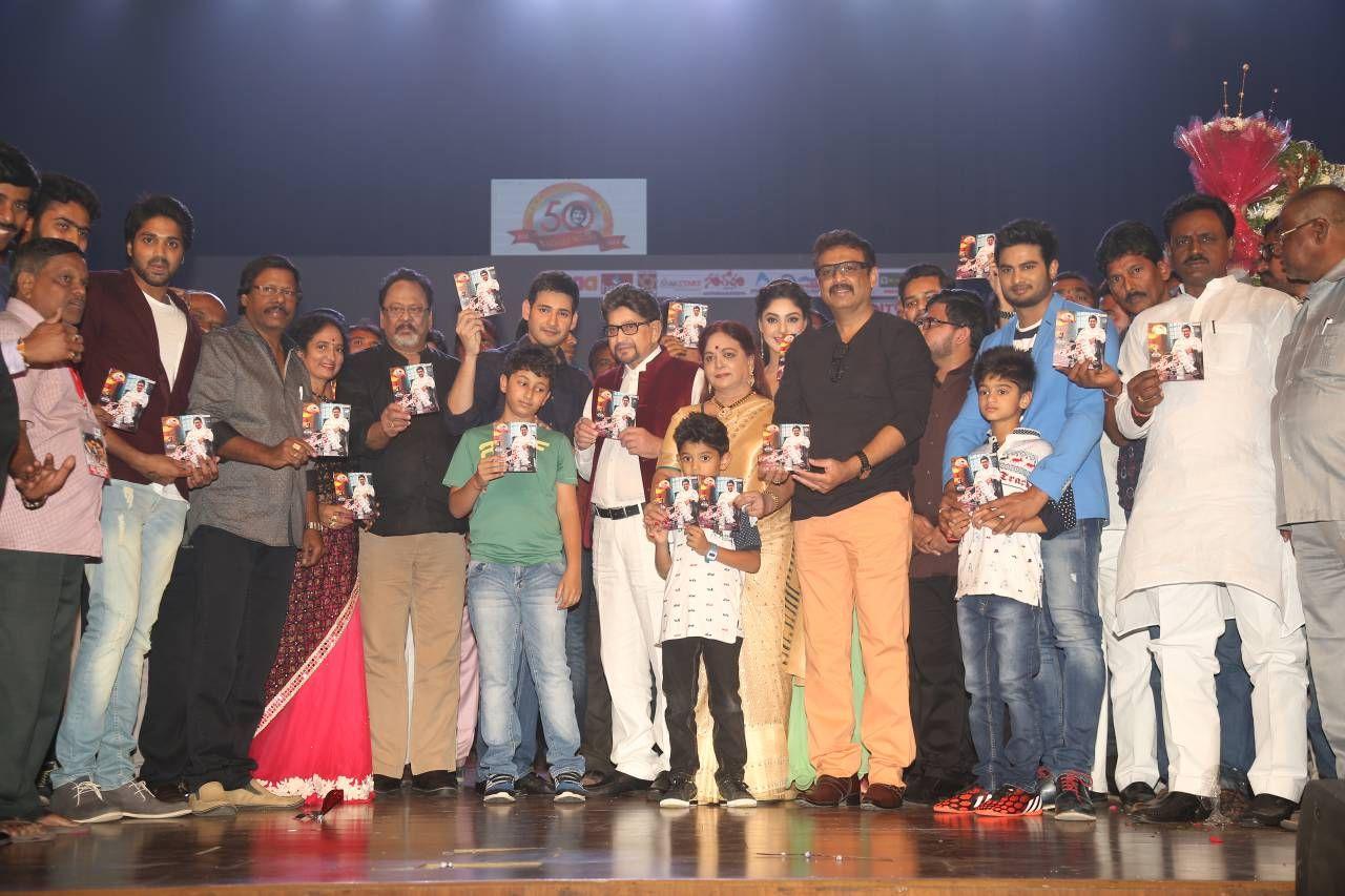 Sri Sri Audio Launch Photos