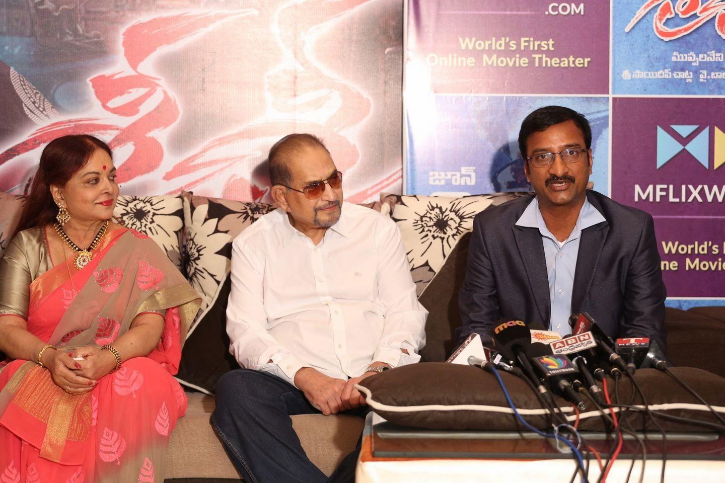 Sri Sri Movie Press Meet Photos